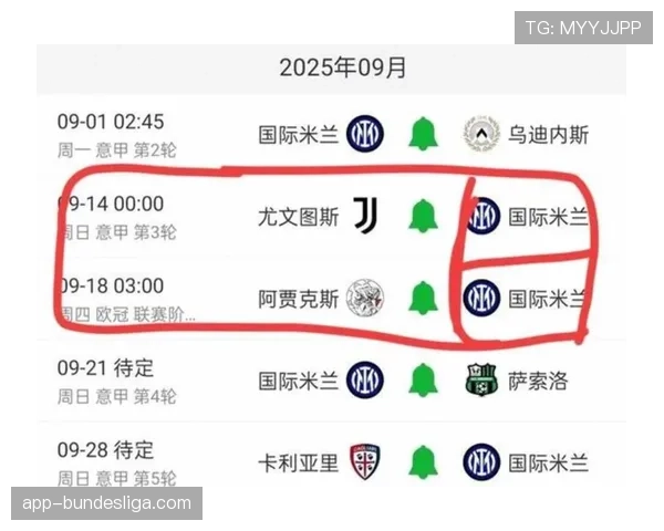 国际米兰公布上财年财报，营收创纪录但债务压力依然显著